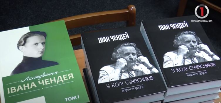 Іван Чендей – це візитівка Закарпаття